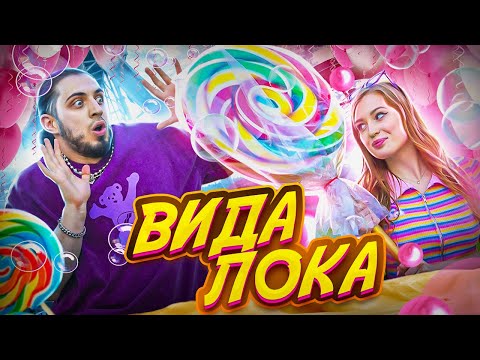 hikitty, QUERTTEN - БЕДОЛАГА видео (клип)