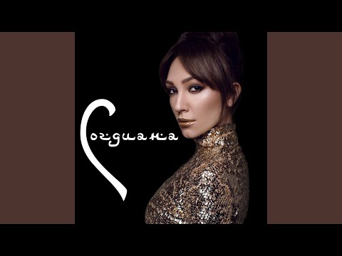 Согдиана - Синее небо (Remix) видео (клип)