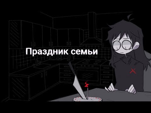 MARANGE - Не мой праздник видео (клип)