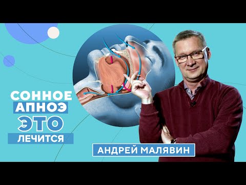 М - Апноэ видео (клип)