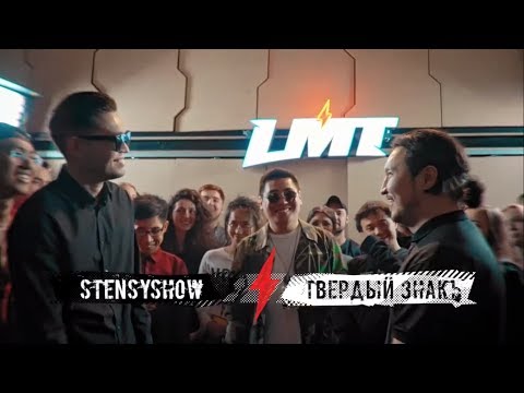 Твердый Знакъ - Неведомый край видео (клип)