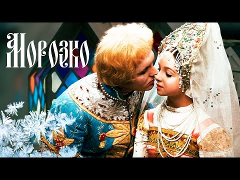 MorozKA - Сначала видео (клип)