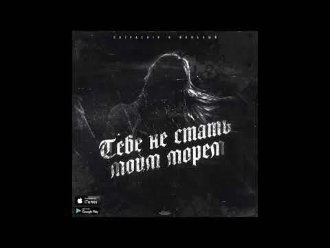 Вольный - Тебе не стать моим морем видео (клип)