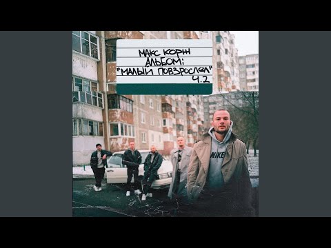 Dzhenis - Пьяный дождь видео (клип)