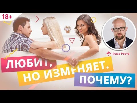 FESHER - Думаю о другой видео (клип)