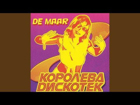 De Maar - Девочка-лето (Club Remix) видео (клип)