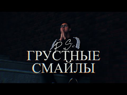 Денис Океан - Поезд отношений видео (клип)