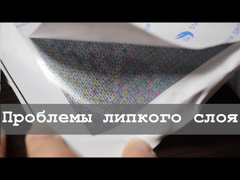 липкий - Не стало видео (клип)