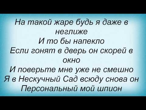 Гоша Куценко - Суперагент видео (клип)