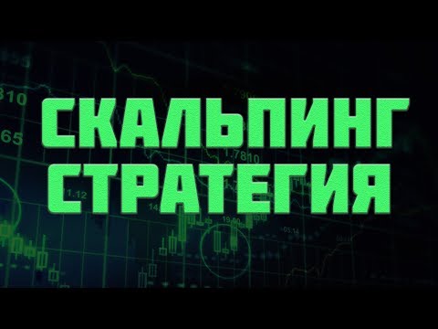 Савок, B.A.W. - Дно стакана видео (клип)