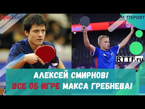 Алексей Смирнов, As - Над океаном видео (клип)