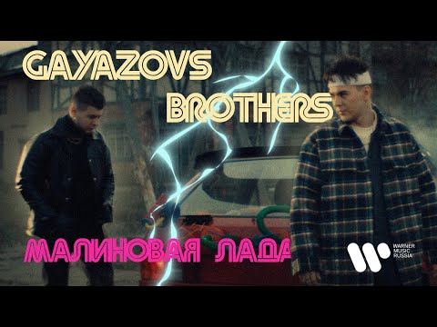 Masya - Холостой видео (клип)