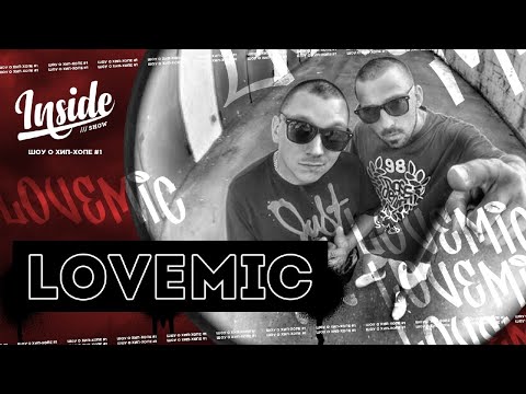 Lovemic, БледнолицЫй ПАНАМА - Такие новости [prod. by Mufasa] видео (клип)