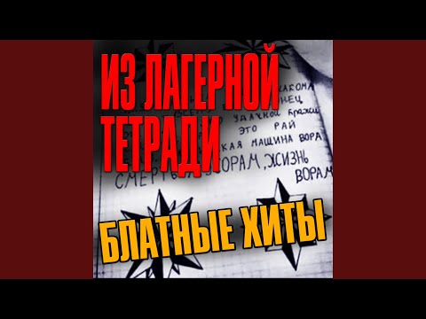 Александр Кузнецов - Письмецо видео (клип)