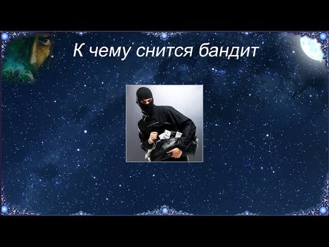 setan - Во сне (feat. Bandit) видео (клип)