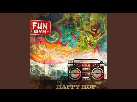 Happy Hop - Музыка лёгкого поведения (feat. Rапиrа) видео (клип)