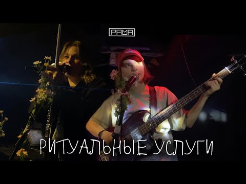 Два Обреза - Пакинамак Пичман видео (клип)