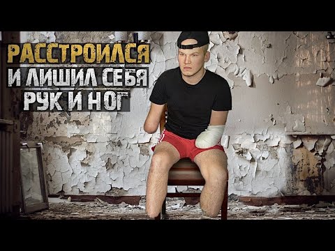 CryAprel - Думал Это Сон видео (клип)