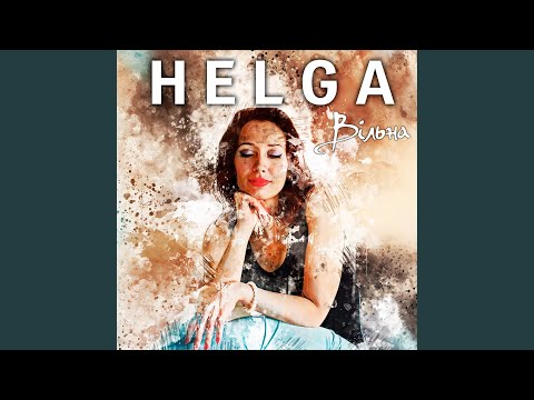 Helga - Вільна видео (клип)