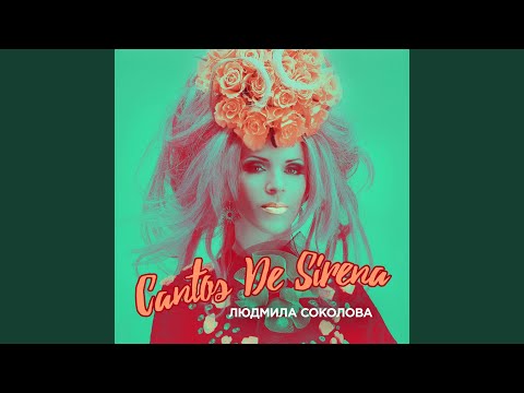 Людмила Соколова - Cantos de Sirena (Испанская Версия) видео (клип)