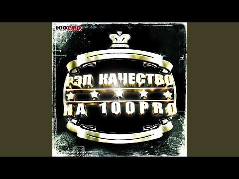 Nko - Крутятся Диски видео (клип)