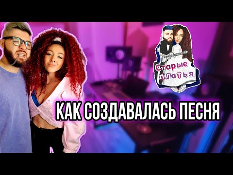 NITI DILA - Старые платья видео (клип)