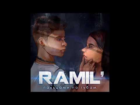 Ramil' - Пальцами по губам (Nikita Rise Remix) видео (клип)