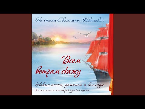 Сергей Захаров - Клонит голову белая вишня видео (клип)