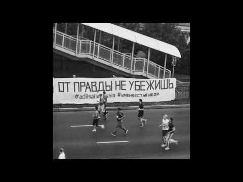 Dequine - Фемида видео (клип)