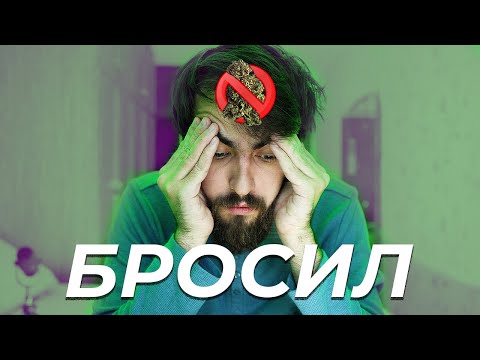 ЭСКОРТНИЦА, Солдат - Перестал курить траву видео (клип)