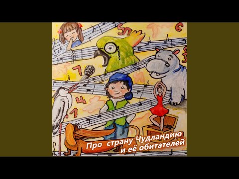 Вячеслав Малежик, Татьяна Малежик - Внучка видео (клип)