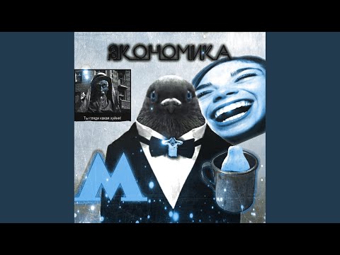 Молодой Затон, ANDREYYYKA - БЕЗ НАЗВАНИЯ (Dance Version) видео (клип)