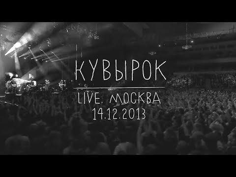 Земфира - кувырок (live) [bonus] видео (клип)