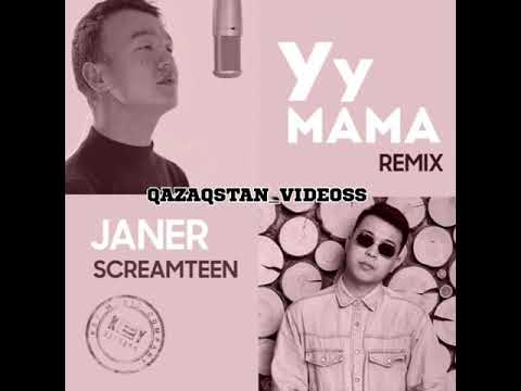 Janer, Screamteen - Уу мама (Remix) видео (клип)