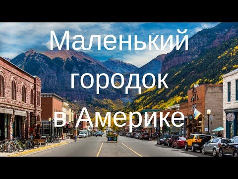 Freya - Маленький американский городок видео (клип)