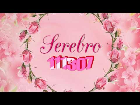 Serebro - 111307 видео (клип)