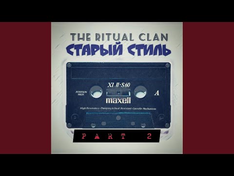 The Ritual clan , Саша Печерских - Нас не исправить (Demo) видео (клип)