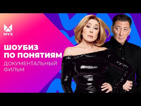 Владимирский - Романтика видео (клип)