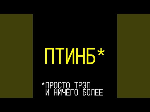 krih - ПАНК (Prod. by HATES) видео (клип)