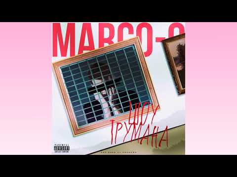 Marco-9 - Шоу Трумана видео (клип)