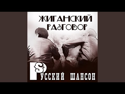 Владимир Волжский - Уйдём к любимым (Live) видео (клип)