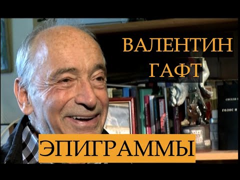 Андрей Лапшин, Валентин Гафт - Зеркало видео (клип)