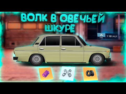 210 - Волк в овечьей шкуре видео (клип)