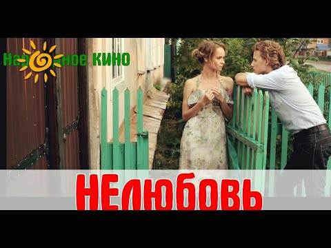 LARDY - Соврала видео (клип)