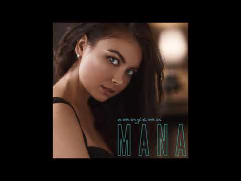 Mana - Отпусти видео (клип)