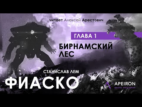 Маля - После фиаско видео (клип)