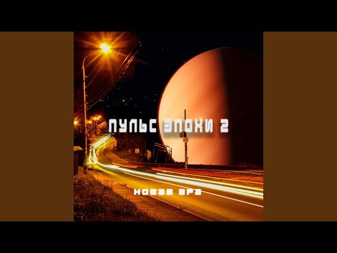 ДВА ПЛЮС - Я погружаюсь вниз (TomasCore Remix) видео (клип)