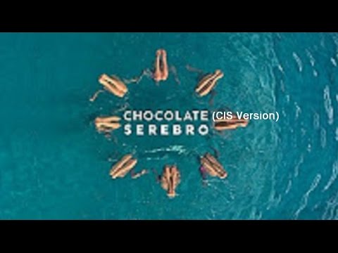 Serebro - Chocolate (CIS version) видео (клип)