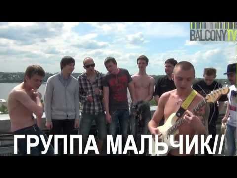 КвитКвест, Мелихов - Мальчик видео (клип)