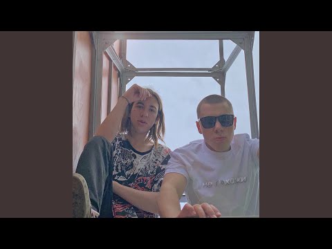 Санус, lonelyung - Не похожи видео (клип)